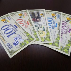 施設内通貨の使い方イメージ