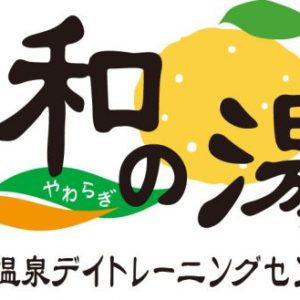 ４月start☆新プログラム☆と☆空き状況☆イメージ