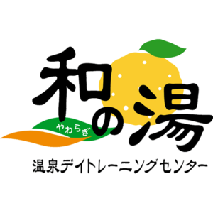 新規ご利用者様募集中ですイメージ