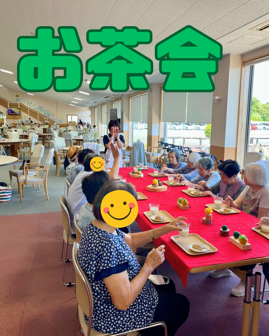 お茶会を開催しました🍵✨イメージ